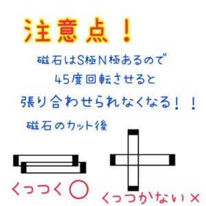 ミックスジュース 無料で保育教材のシアター素材をダウンロード Psan55無料保育教材