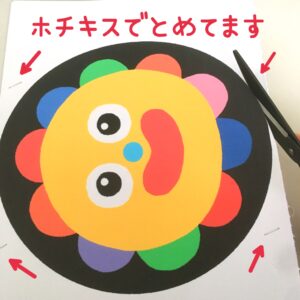 くるくる回るペープサートの作り方 お花のいないいないばあ 0歳児 １歳児 乳児クラスで使える保育教材無料ダウンロード Psan55無料保育教材