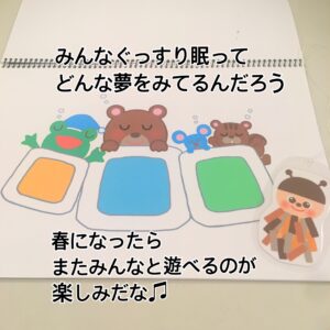 ミノムシくんのシルエットクイズ スケッチブックシアター作り方 保育教材無料ダウンロード Psan55無料保育教材